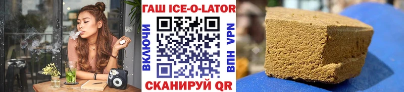 Купить наркотик аптеки Орехово-Зуево Бошки Шишки  Alpha PVP  ГАШ 