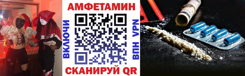 blacksprut зеркало  Орехово-Зуево  Amphetamine 98% 
