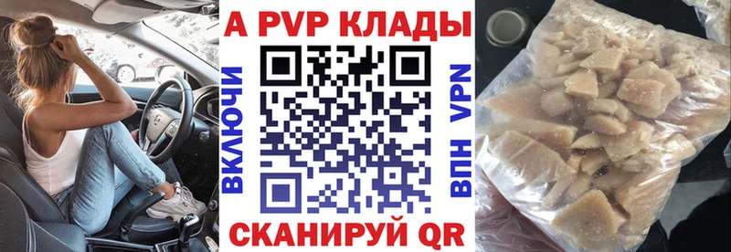 закладки  Орехово-Зуево  мориарти телеграм  Alpha-PVP Crystall 