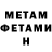 Кетамин VHQ Natalie Matsov