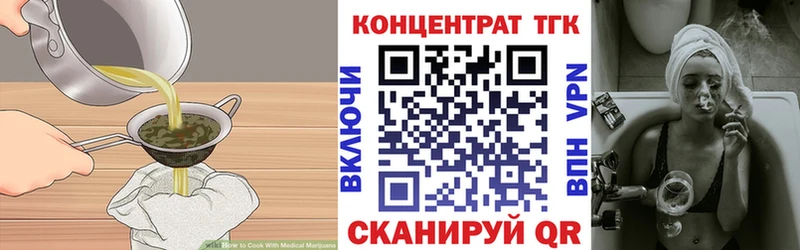 Печенье с ТГК марихуана  Орехово-Зуево 