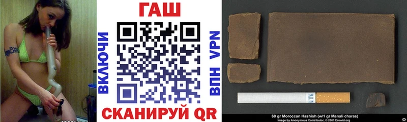 Гашиш hashish  даркнет состав  Орехово-Зуево 
