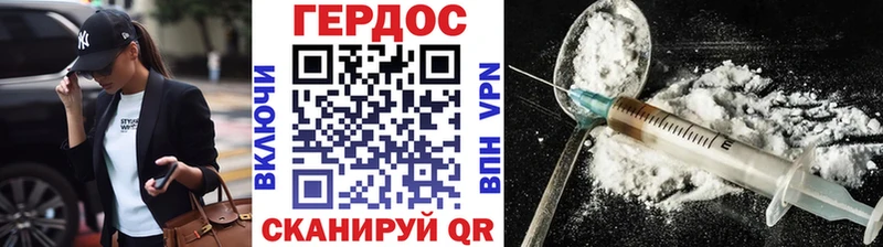 ГЕРОИН афганец  Орехово-Зуево 
