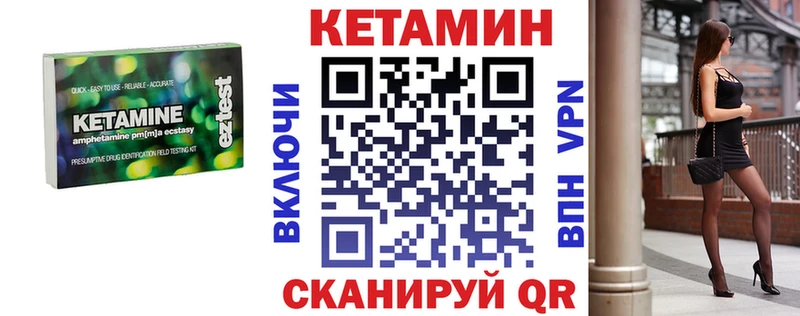 OMG   Орехово-Зуево  shop формула  Кетамин ketamine 