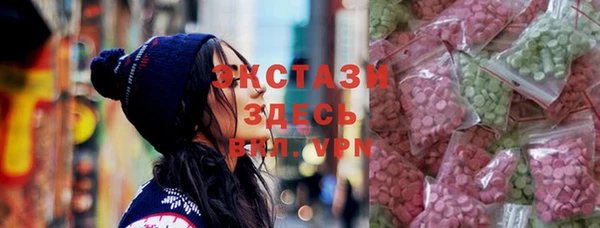 прущие крисы Алексин