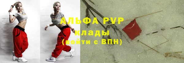 меф Алексеевка