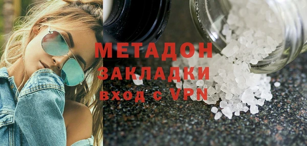 прущие крисы Алексин