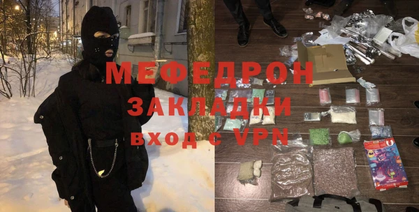 меф Алексеевка