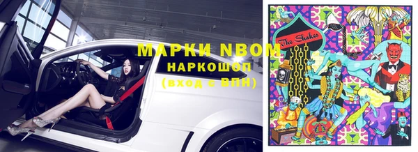прущие крисы Алексин