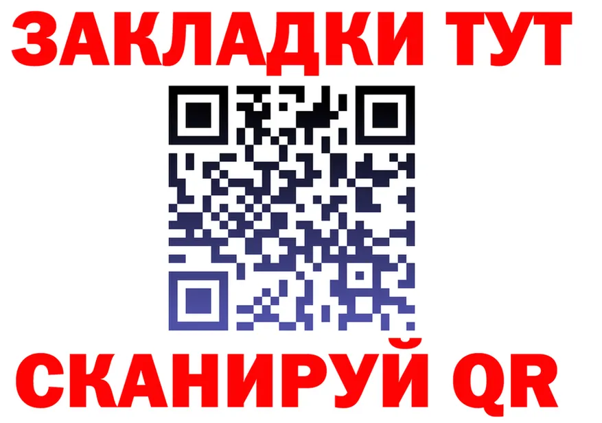 Все наркотики  клад Орехово-Зуево