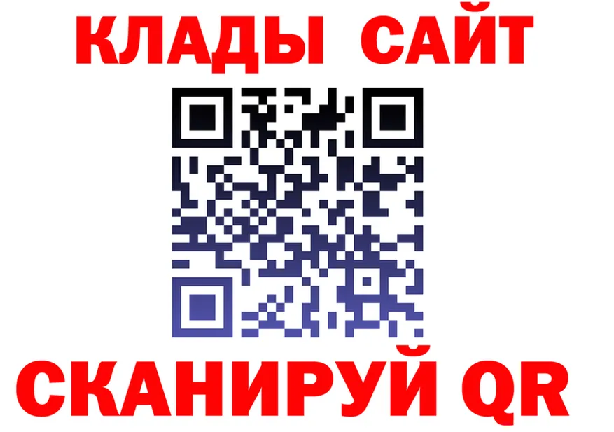 МЕФ мука вход площадка гидра Орехово-Зуево