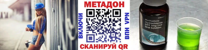 OMG онион  Орехово-Зуево  Метадон белоснежный 