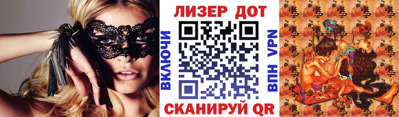 Марки NBOMe 1,8мг  Орехово-Зуево 