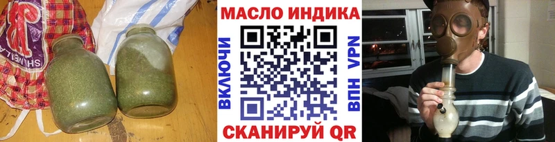 ТГК THC oil  Орехово-Зуево 